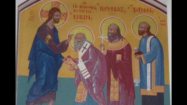 Agios O Theos, Agios Ischiros, Agios Athanatos Eleison Imas