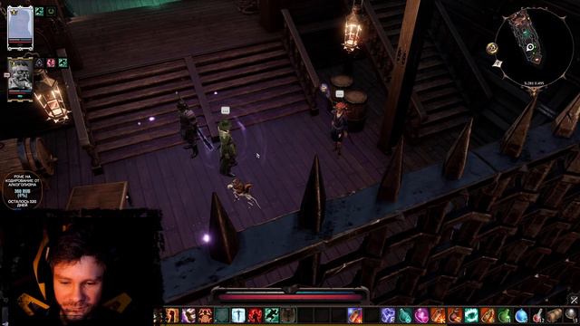Live | Divinity: Original Sin 2 | Разговоры на отвлеченные темы смотреть онлайн