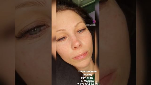 Наращивание ресниц Обучение г.Москва смотреть онлайн