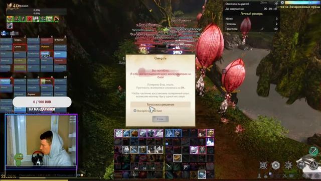 ArcheAge 8.0|| РЕШАЮ ЧТО ДЕЛАТЬ С МИЛИКОМ||РОЗЫГЫШ 5 КЛЮЧЕЙ С СИОЛЬЮ смотреть онлайн