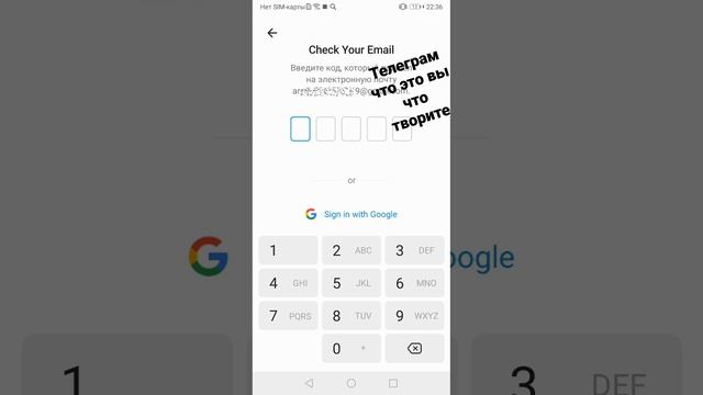 телеграм у берите эту функцию с кодом на почту