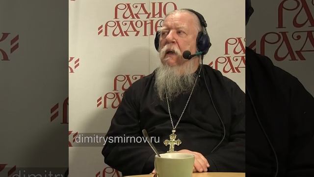 Демократия - это сказка. #протоиерейДимитрийСмирнов смотреть онлайн