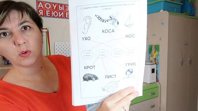 Книги и тетради по фонетике смотреть онлайн