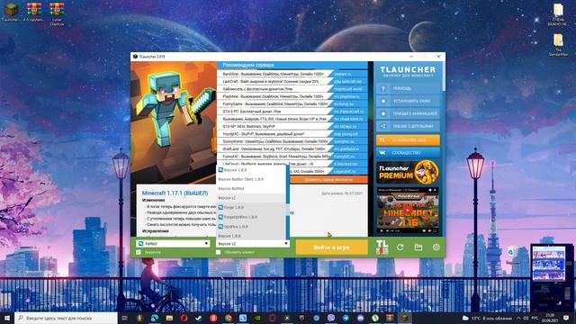 ✔КАК СКАЧАТЬ ЛУНАР КЛИЕНТ И ИГРАТЬ БЕЗ ЛИЦЕНЗИИ НА РАЗНЫХ СЕРВЕРАХ/lunar client/lunar/lunar downloa смотреть онлайн