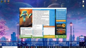 ✔КАК СКАЧАТЬ ЛУНАР КЛИЕНТ И ИГРАТЬ БЕЗ ЛИЦЕНЗИИ НА РАЗНЫХ СЕРВЕРАХ/lunar client/lunar/lunar downloa