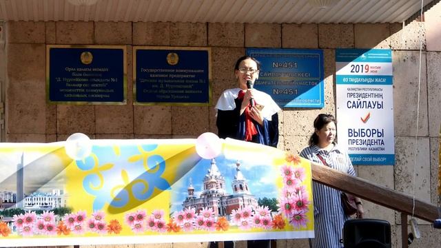 Рисунки на асфальте. День защиты детей. смотреть онлайн