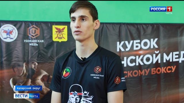 Именитые спортсмены провели тренировки и мастер-классы по тайскому боксу для детей Каларского округ смотреть онлайн