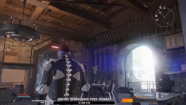 Bastion Safe Code Бастион Сейф код шифр Elex 2 смотреть онлайн