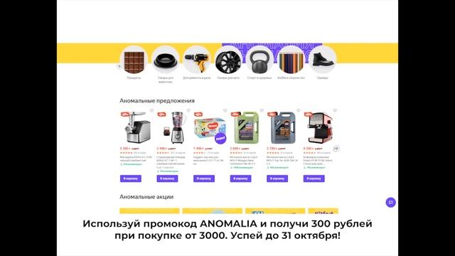 Рекламная интеграция Яндекс.Маркет | SmmPlane смотреть онлайн