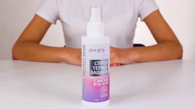 Спрей-термозащита для волос с маслом асаи смотреть онлайн