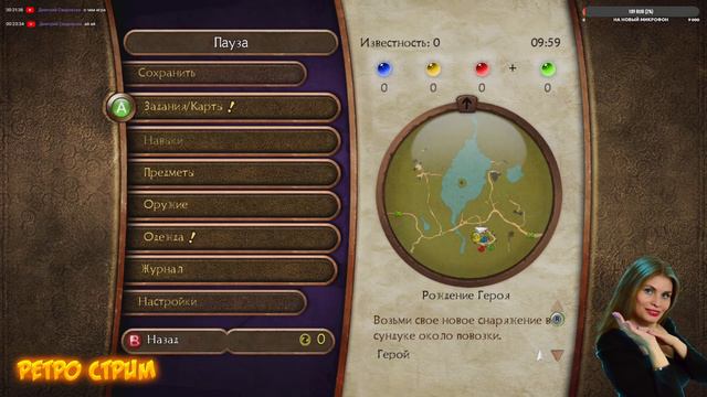 Ретро-стрим ► Fable 2 : прохождение - Басня продолжается #1 смотреть онлайн