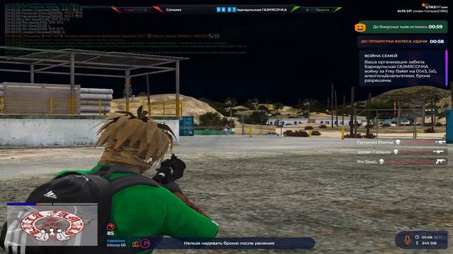 БУДЬ ТЕМ КОМУ МОЖНО ДОВЕРЯТЬ GTA 5 RP ALTA I CZINAZES FAMQ смотреть онлайн