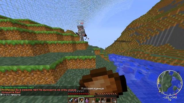 Выбил топа на McOnly-Hg 2 (Игра c Братанами) смотреть онлайн