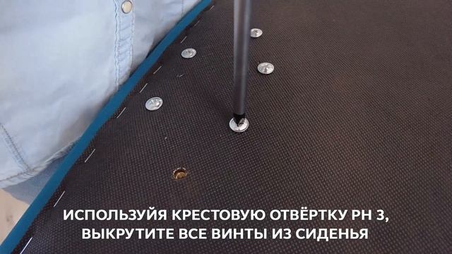 Сборка кресла Oreon смотреть онлайн