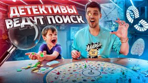Саймон и Папа играют в Детективов 🕵️♂️ / Тренировка на внимательность 😏
