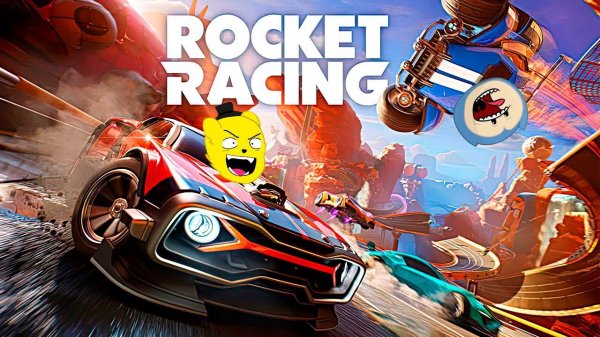 Rocket Racing Гонки в FORTNITE КООП