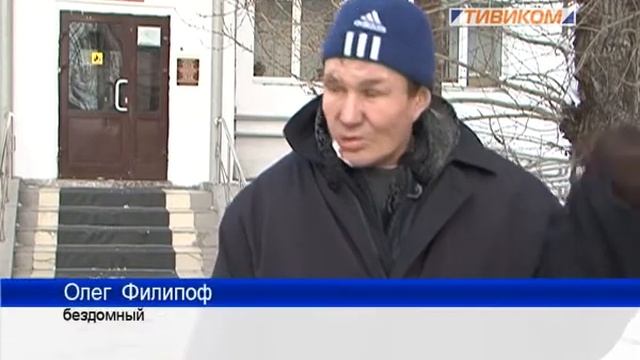 Помощь бездомным смотреть онлайн