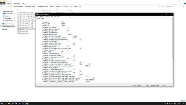 Как поднять фпс в кс2 на слабом пк смотреть онлайн