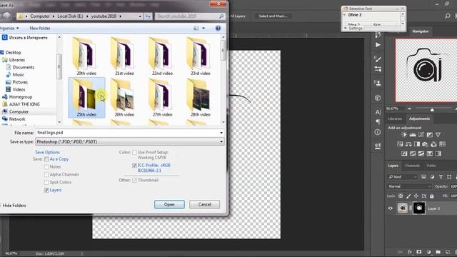 How To Convert JPEG To PNG Format Explained In Telugu by PHOTODIT смотреть онлайн