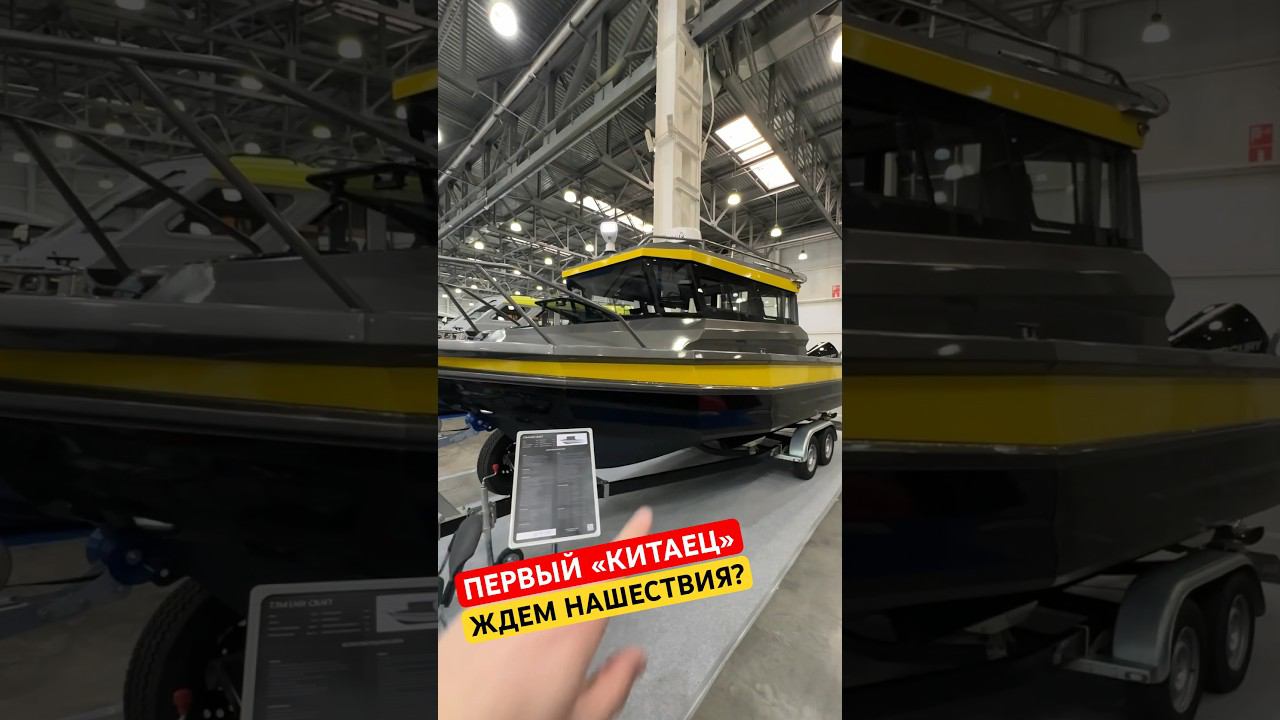 Первая КИТАЙСКАЯ ЛОДКА на выставке в Москве. Обзор на канале #лодочник #бурцевлодки смотреть онлайн