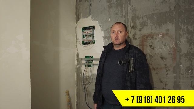 ЖК Кватро Сочи: как пришлось переделать ремонт квартиры смотреть онлайн