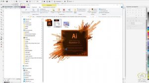 Редактируем бесплатный векторный клипарт (файлы .eps, .ai) в Corel. Импорт файла Illustrator в Core