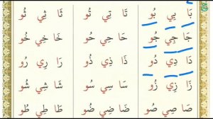 Муаллим сани | Урок №30, буквы мадд