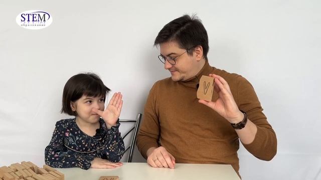 Тактильные пазлы "Счет до 10": римские цифры (I-V) смотреть онлайн