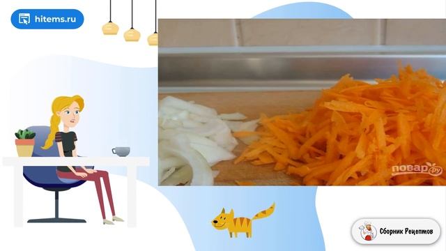 Сборник рецептов