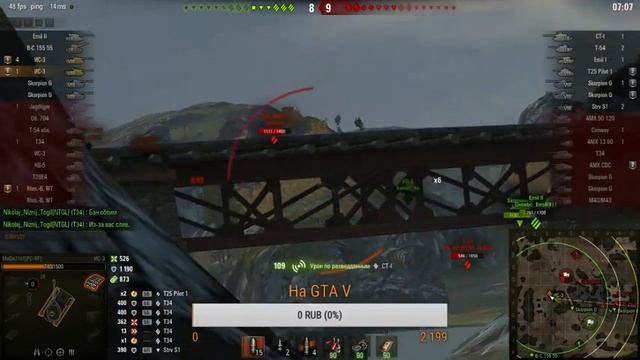 01.07.2017 Качаю лампу на ИС-3 смотреть онлайн