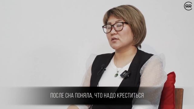 Шаманские обряды, свечи, крещение. Где Бог? | свидетельство Татьяна Балаболина | Выбор (Студия РХР) смотреть онлайн