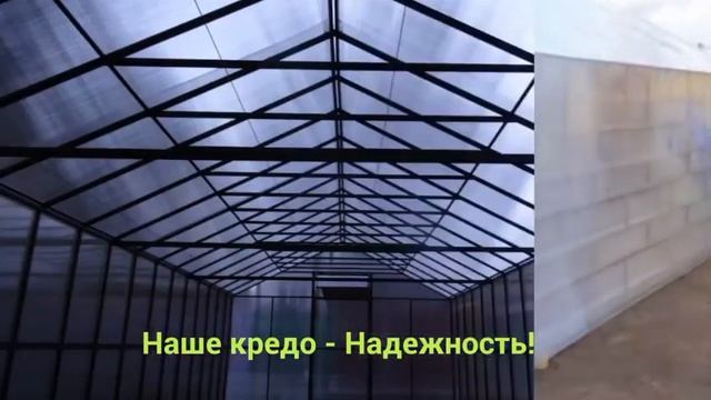 Теплицы из поликарбоната под заказ! Арочные, домиком с двух скатной крышей в Тюмени телефон 61-31-4 смотреть онлайн
