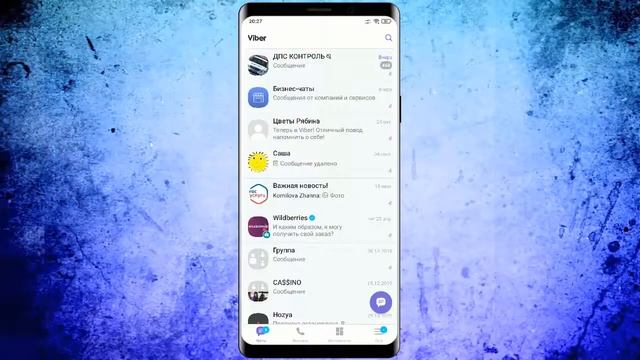 Как создать Группу в Вайбере смотреть онлайн
