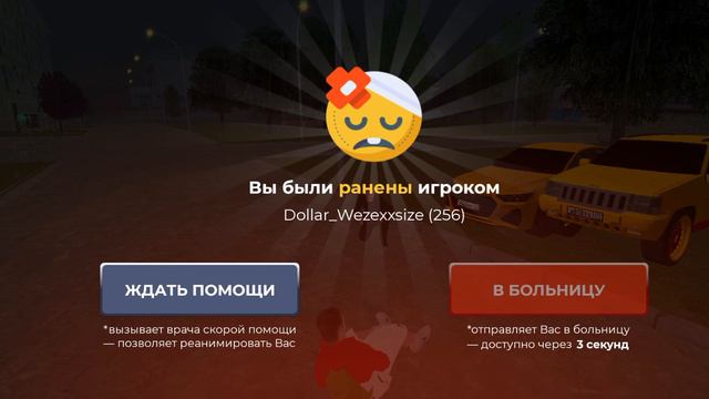 дм от опгшника рядом с автопарком смотреть онлайн