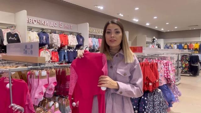 Зимние образы для девочек в Mothercare | Советы детского стилиста #26 смотреть онлайн