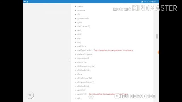 Как скачать Майнкрафт бесплатно через Google ??? (на андроид)