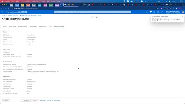 AKS Build - build an Azure Kubernetes Service on Azure China via Portal by Yongkang смотреть онлайн