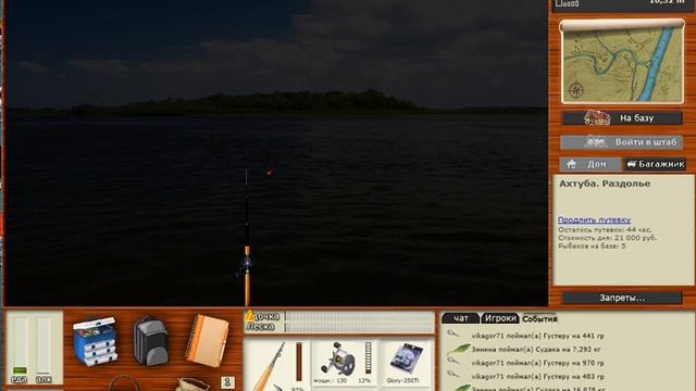 судак на отвар удачи, рр 3 смотреть онлайн