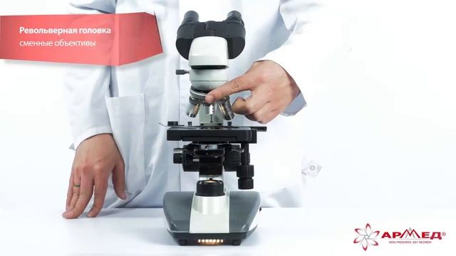 Микроскоп медицинский для биохимических исследований XSZ-107 смотреть онлайн