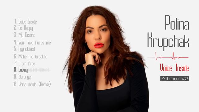 Polina Krupchak - Loving смотреть онлайн