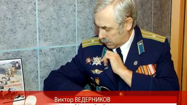 Братские афганцы смотреть онлайн