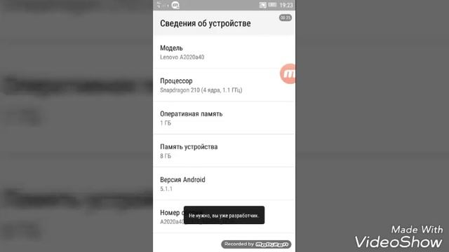 Как стать разработчиком на телефоне смотреть онлайн