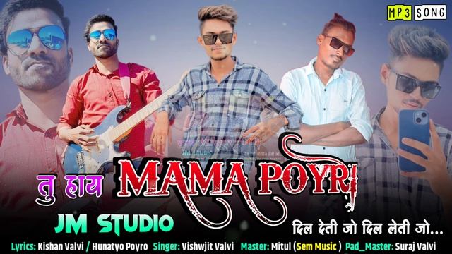 ? तु हाय मामा पोयरी | Tu Hi Mama Poyri | New Aadivasi Timli Song 2023 | JM Studio New Timli song ? смотреть онлайн