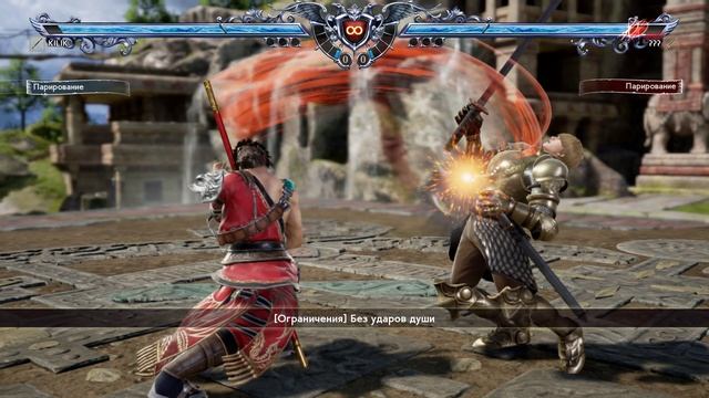 Soulcalibur VI смотреть онлайн