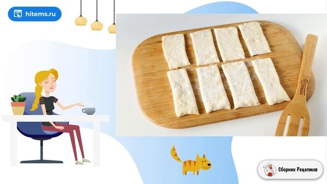 Сборник рецептов