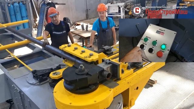 Машина трубогибочная ИВ3432 смотреть онлайн