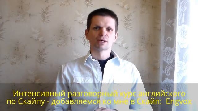 Американский английский: в чем разница между американским и британским английским смотреть онлайн