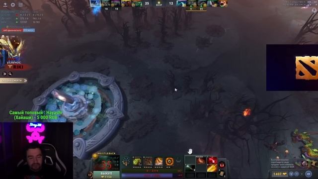 STRAY ЗАТЕСТИЛ НОВОГО БРИСТЛБЕКА ПАТЧ 7.34 ! СТРЕЙ 4500 ММР ! carry mid dota 2 ! Лучшее со Стреем смотреть онлайн