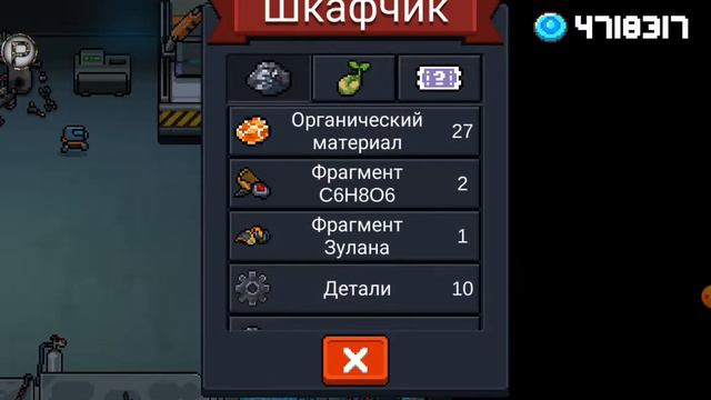 Что нужно или как получить робота? смотреть онлайн