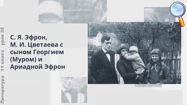 Жизнь и творчество Марины Цветаевой смотреть онлайн